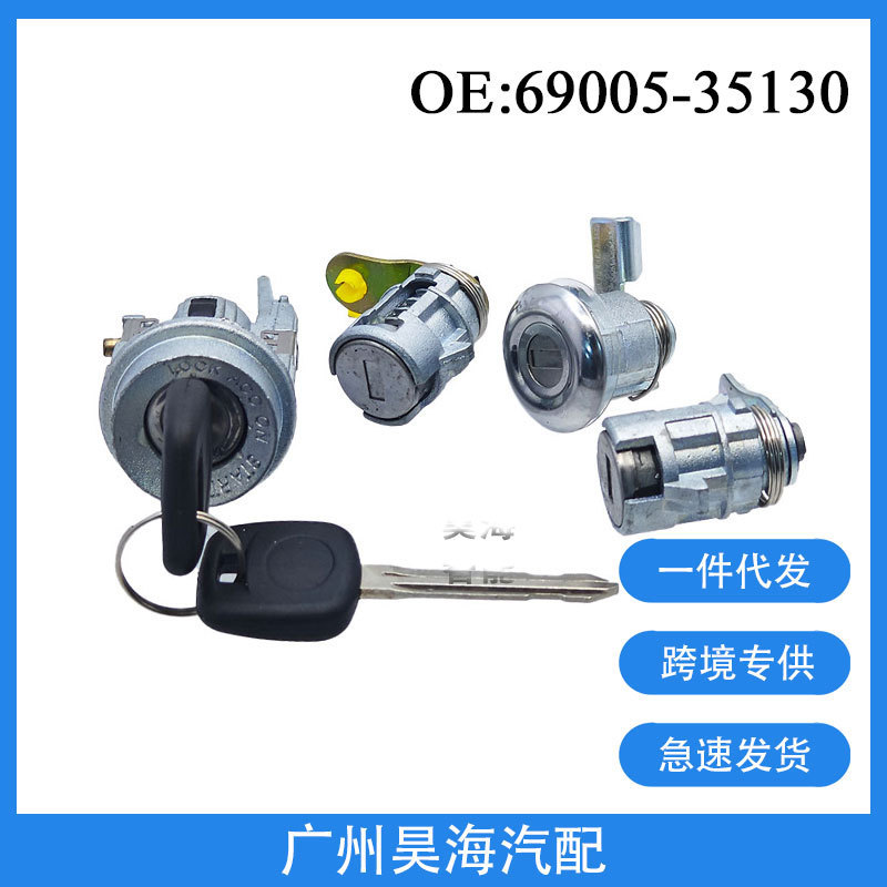 69005-35130 is suitable for the ignition door lock cylinder and ignition switch of Toyota cars from 1989-1995