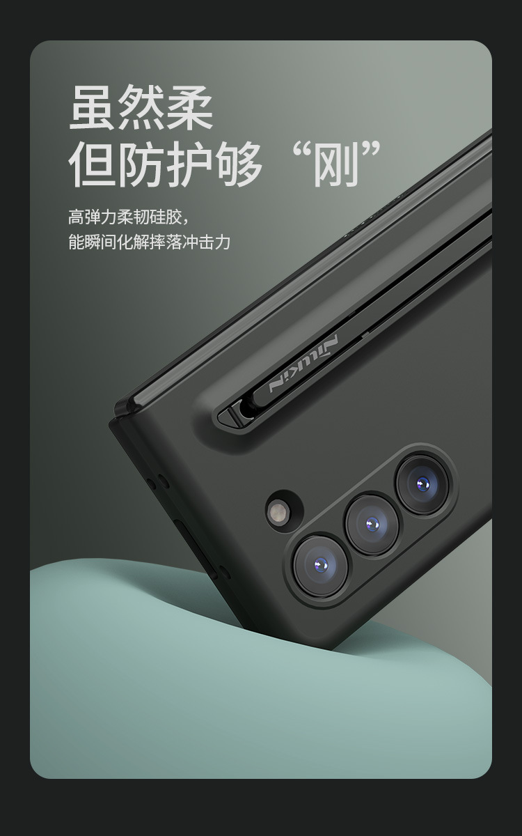 Ốp lưng Nillkin silicon lỏng cho Samsung Galaxy Z Fold6, kèm hộp đựng bút cảm ứng, bảo vệ bản lề — Cảm nhận Fold cầm bút màu xanh lá cây, Phiên bản đặc biệt không làm, Samsung Z Fold 6 chi tiết 8