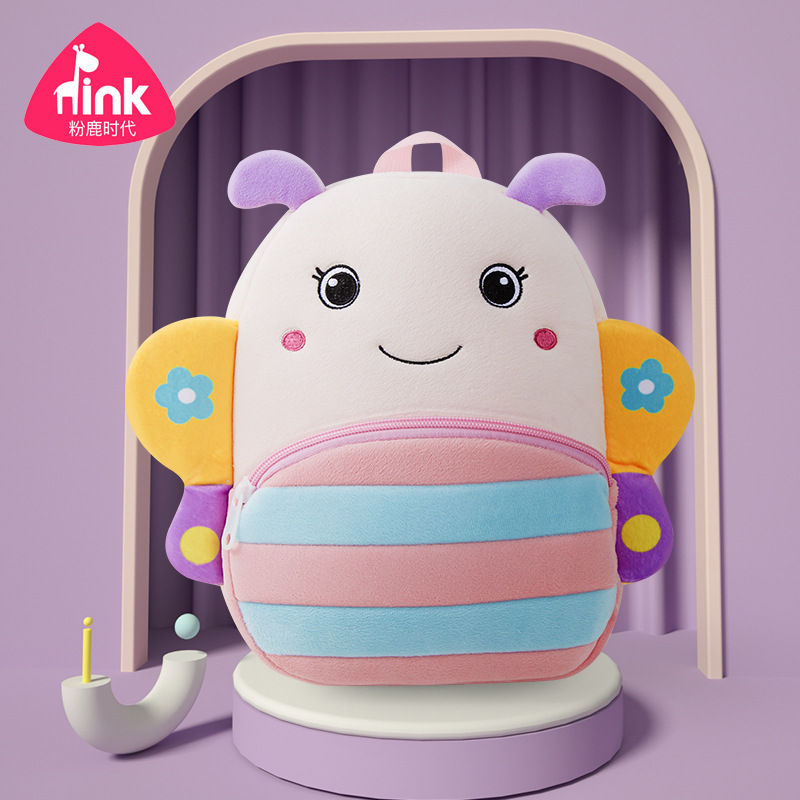 B paragraph butterfly