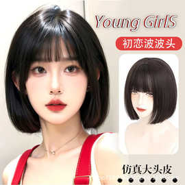假发女短自然全头套式仿全真人发新款波波头整顶长发造型假发头套