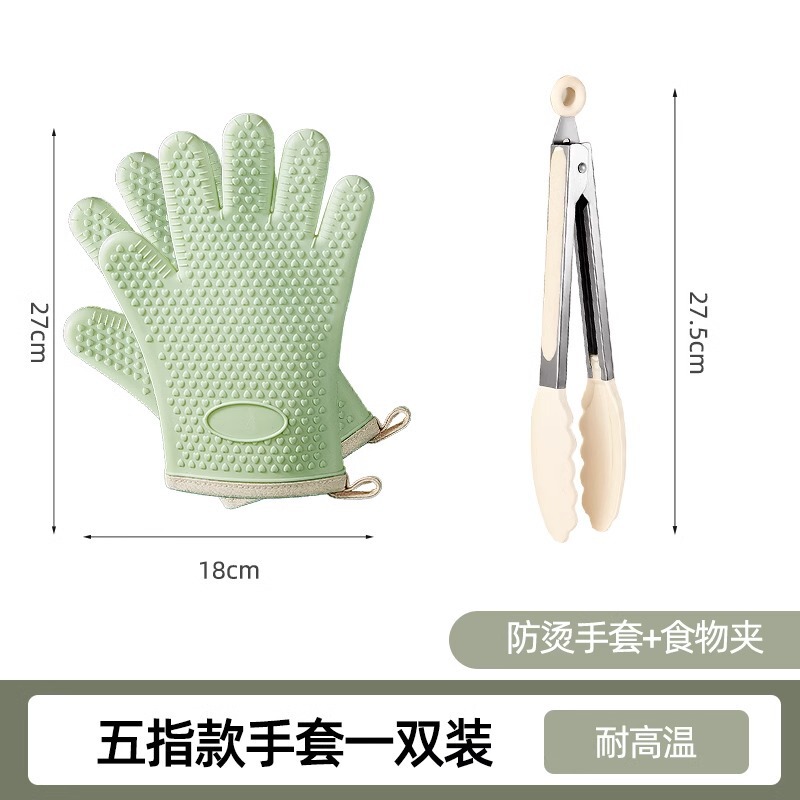 火傷防止手袋、断熱性と耐高温性、厚みのあるシリコンキッチン電子レンジ専用滑り止めベーキングオーブン手袋、家庭用|undefined