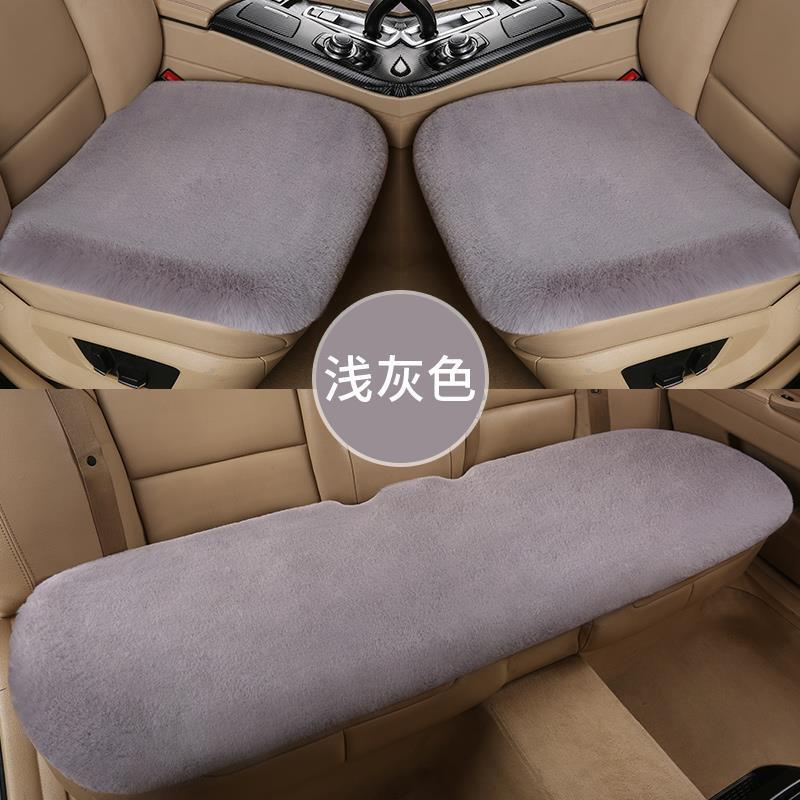适用丰田皇冠锐志专用汽车座椅套座垫座套车内毛绒后排座坐垫冬季|undefined