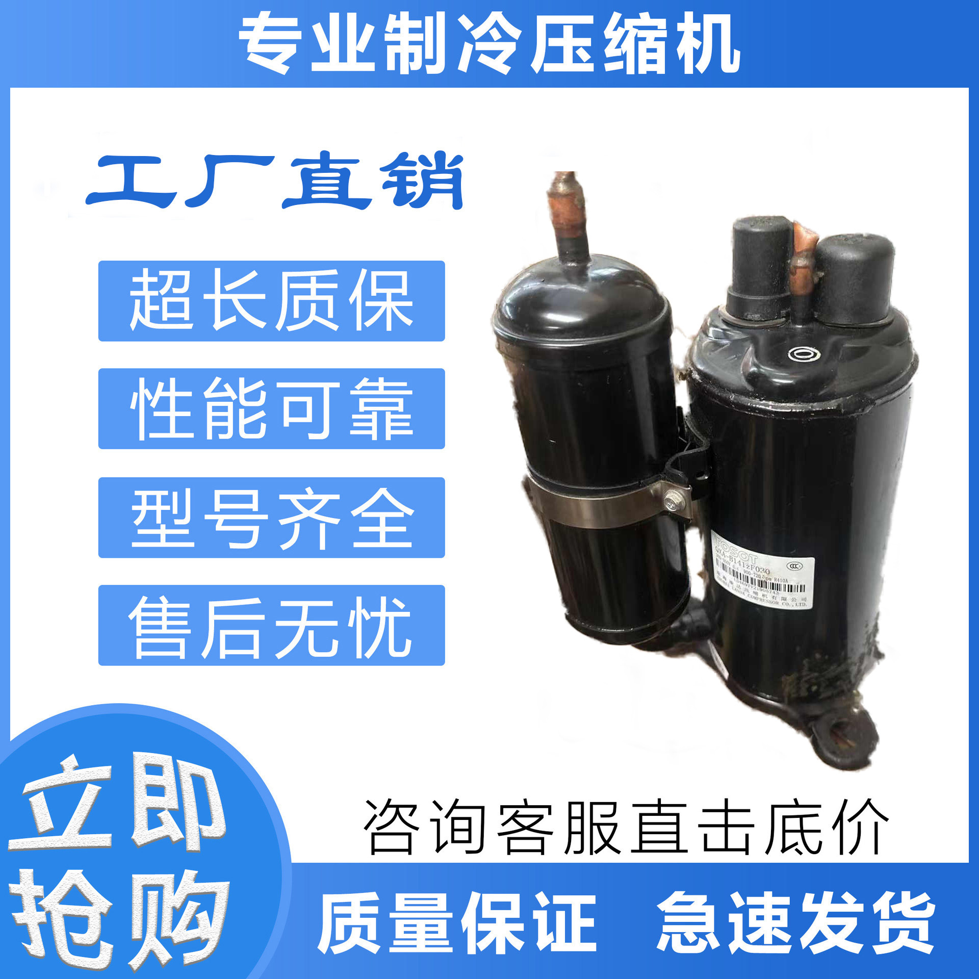 原装格力空调压缩机QXAS-D23ZX090E制冷压缩机