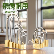 厂家直供铜锁 铜挂锁 长梁全铜挂锁一字锁箱包锁浦江挂锁批发价优