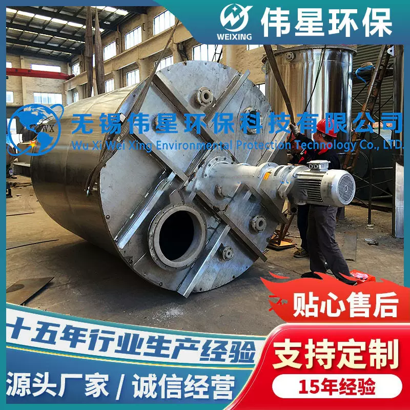 钢衬塑搅拌罐 工业化工储罐 有机化合物贮藏储存罐 大容量
