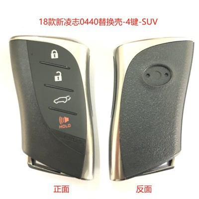 Подходит для нового корпуса смарт-карты 18 Lingzhi, Lexus ES200/260 версия 0440, корпус замены пульта