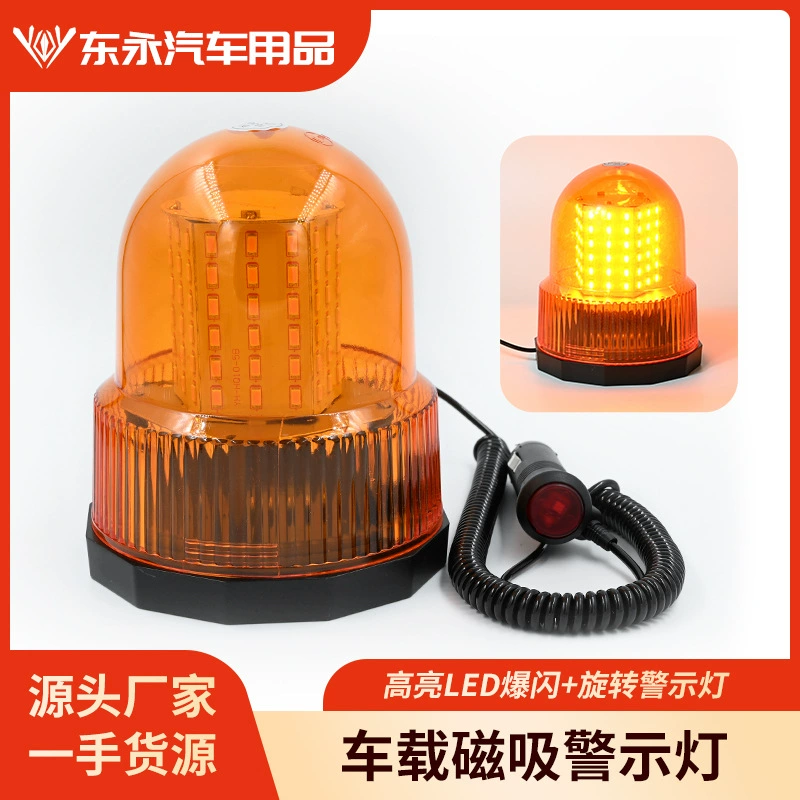 LED magnetic universal ceiling light, fire indicator lamp, nail sequins, flashing light, 24v