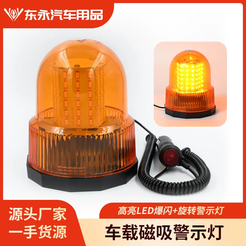 LED magnetic universal ceiling light, fire indicator lamp, nail sequins, flashing light, 24v