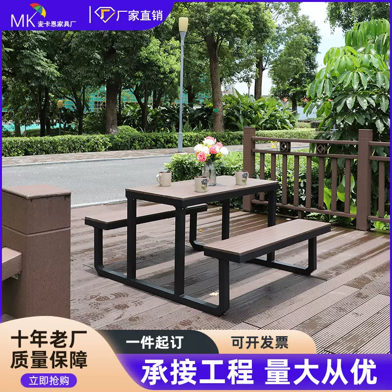 户外桌椅休闲商业庭院烧烤公园简约塑木防腐木美食街连体桌椅组合