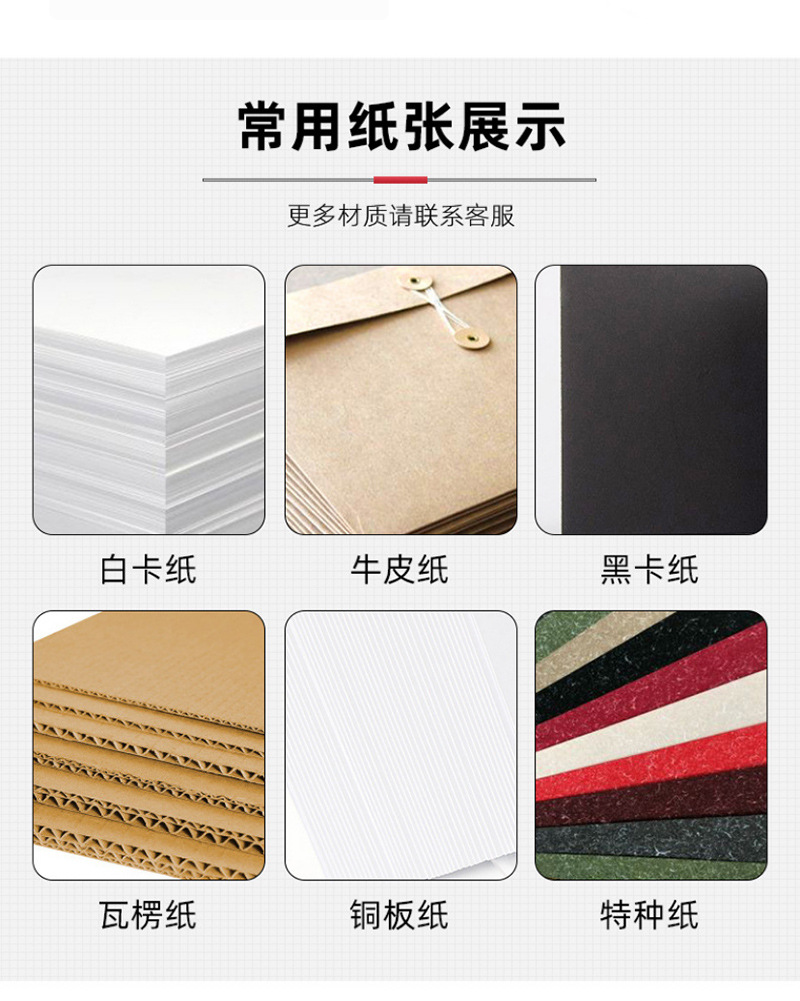 覆膜瓦楞白盒新详情_15