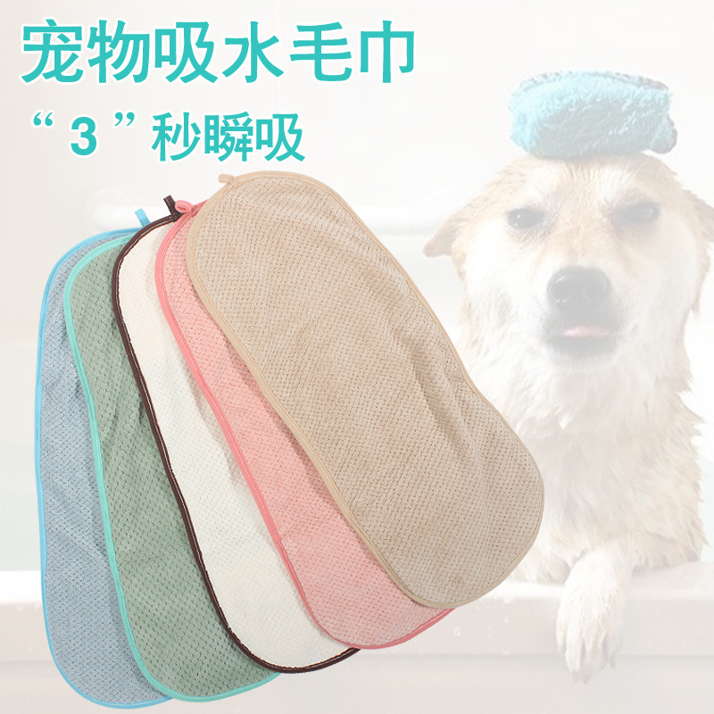 New Pet Bath Towel Dog and Cat Bath Towel Strong Absorbent Bathrobe Blanket Pure Cotton Flap Pocket Pants Long-Haired Cat