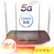 WDR6300���쾀AC1200�p�l�o��·��������WIFI���w������������5G