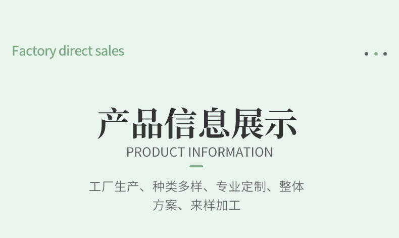 详情_05.jpg