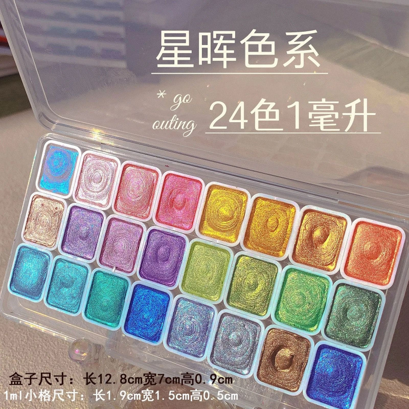 真珠光沢のある水彩顔料濃縮新敦煌カラー中国絵画ネイルアートフラワーアート絵画グリッター固体送料無料|undefined