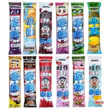 旺旺冻痴旺仔牛奶红豆味夏季雪糕冰淇淋吸吸果冻碎冰冰整箱冰激凌