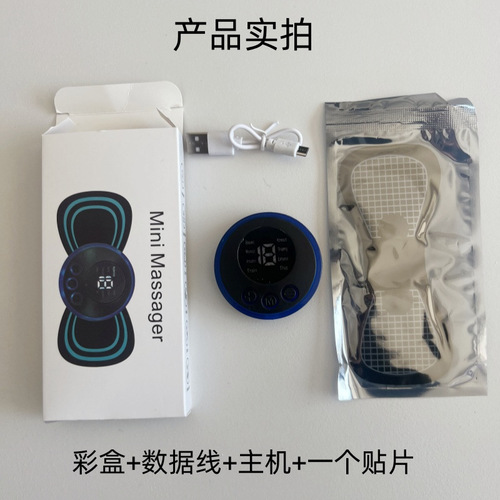 Cross-border cervical massage patch EMS mini portable pocket massage instrument shoulder, neck, waist, legs and neck multi-function