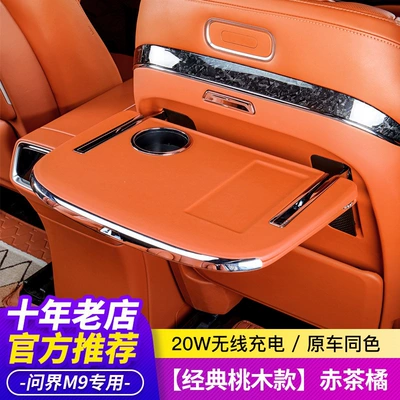 Car Seat Office Use, Car table board - m9peach-wood-stylered-tea-orange-single