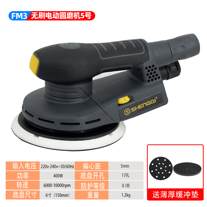 Kt molinillo seco amoladora eléctrica sin polvo cabezal de molienda en seco para pintura de coche masilla molida papel de lija gris molienda sin escobillas pulido