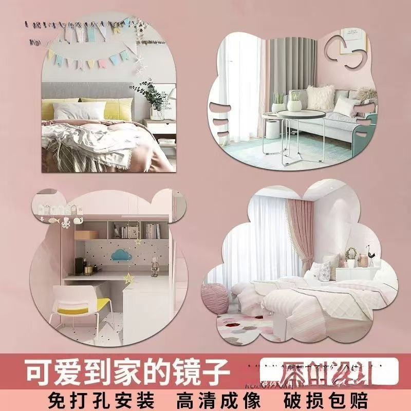 Wall-Mounted Self-Adhesive Punch-Free Bedroom Soft Mirror Acrylic Makeup Mirror Bathroom Bathroom Mirror Decorative Mirror Simple Mirror