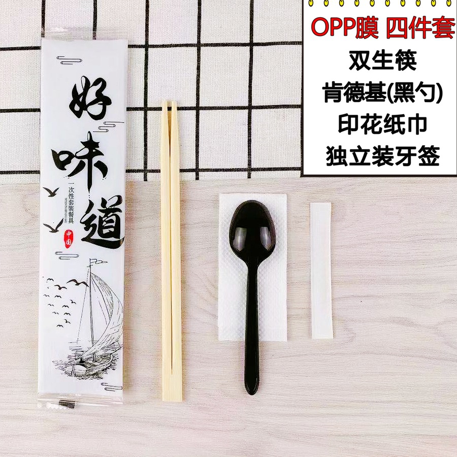 一次性筷子四件套批发厂家外卖双生筷餐具套装竹筷子餐具包三件套