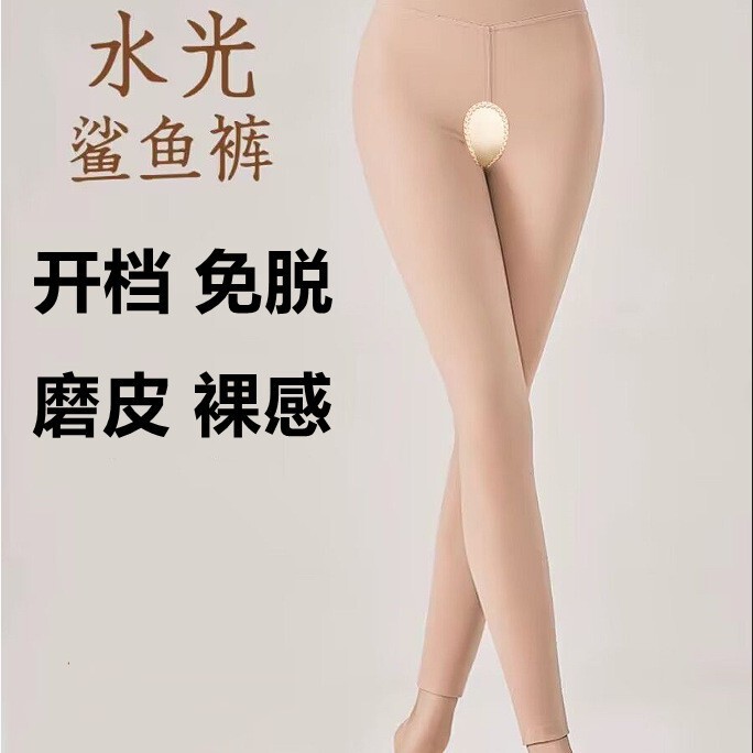 Open Water Light Socks Women's Light Leg Artifact Silk Stockings Autumn and Winter fleece-lined Thickened Pantyhose Single Layer One-Layer Fun Free