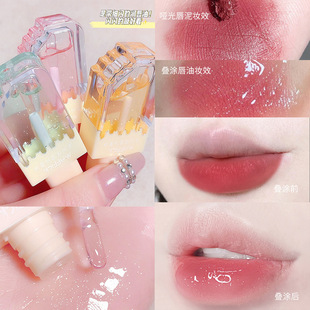 MAFFICK High Color Value Ice Cream Moisturizing Lip Oil Hydrating Light Lip Pattern Anti-dry Cracking Lipstick Base Lip Oil