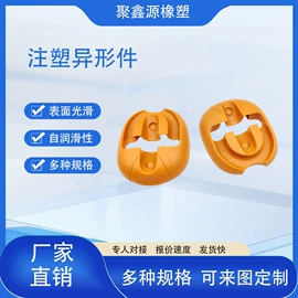 其他塑料制品;其他橡塑;ABS