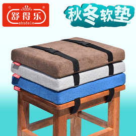 冬季记忆棉坐垫屁垫长方形凳子屁股垫子板凳学生加厚软海绵可拆洗