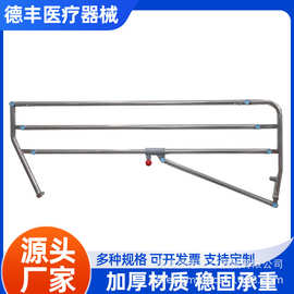 厂家直销医用护栏床边扶手老人儿童防摔护栏居家床通用护栏可定制