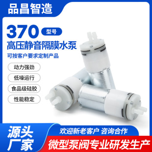 370ˮÛ_΢o߉Ĥ늄Ӈ،ˮCˮ