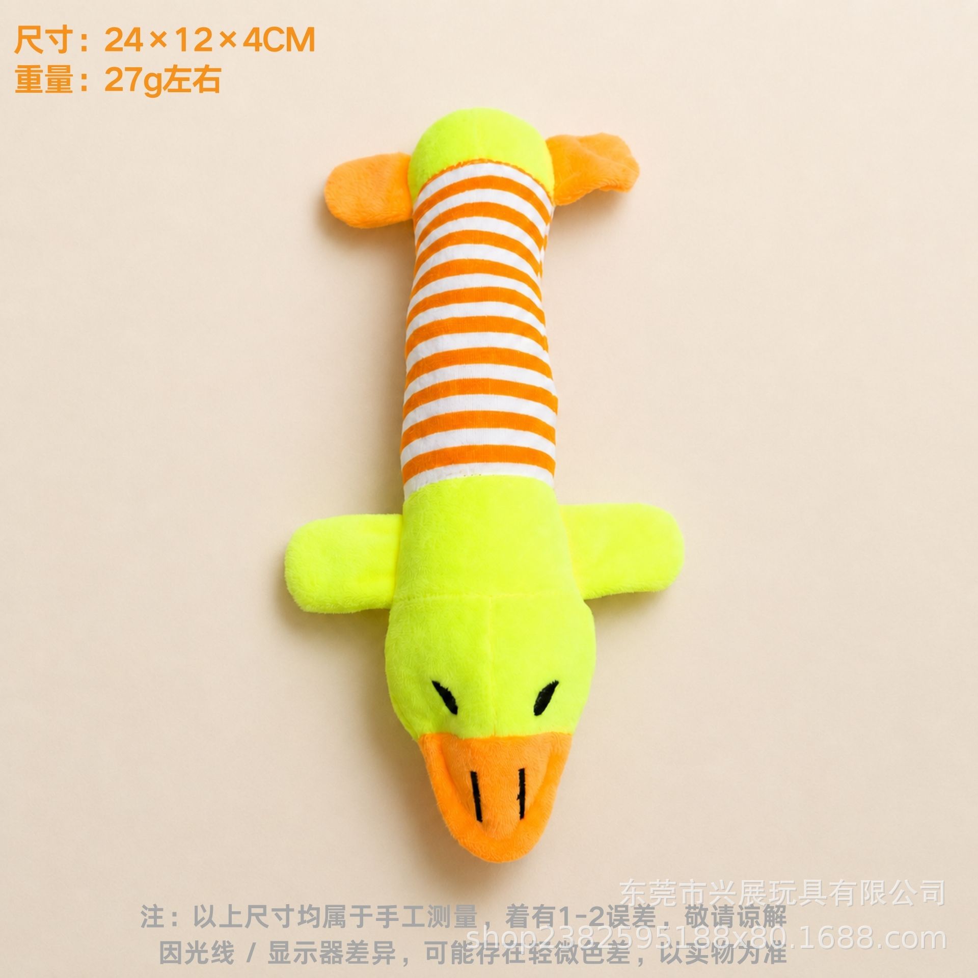 Juguetes para mascotas sonoros juguetes de peluche juguetes para perros resistentes al desgaste y resistentes a morder juguetes para perros sonoros integrados