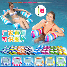 新款充气浮排 夹网浮床水上可折叠靠背浮床水上充气躺椅充气浮床