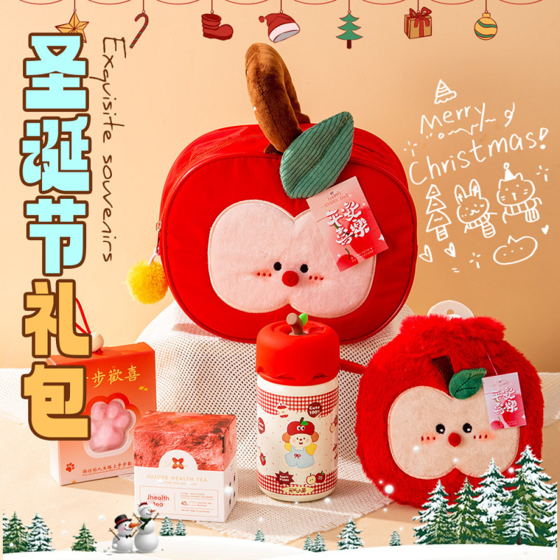 Apple Packaging Box, Gift Bag, Gift Box, Small Portable Gift Bag, Gift Bag, Candy Cloth Bag