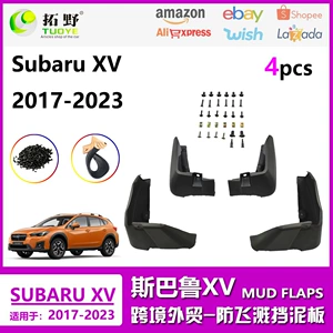 Suitable for 17-22 Subaru Xv Fenders 13Subaruxv Car Fender Leather Accessories Modification Supplies