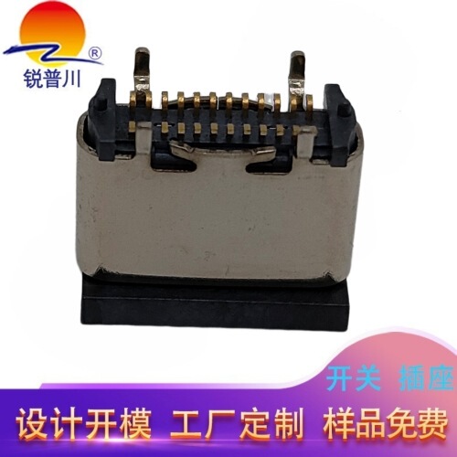 usb 3.0 female socket plug board mobile phone charging female socket patch type-c 16Pin fast charging female connector
