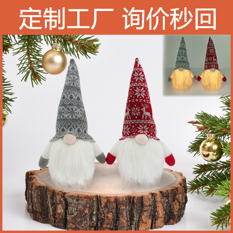 【検査工場のカスタマイズ】発光クリスマス人形|undefined