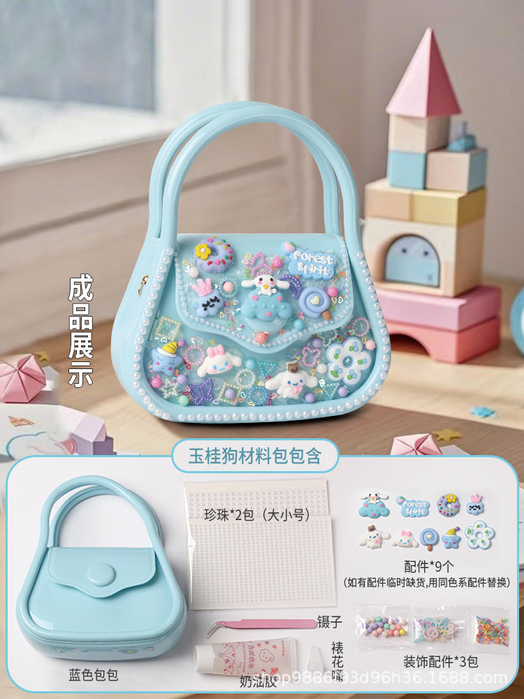 큰 귀 개 공주 가방 수제 재료 가방