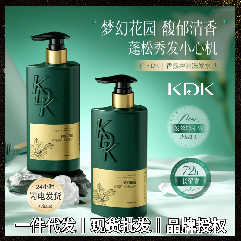 KDK Perfumed shampoo