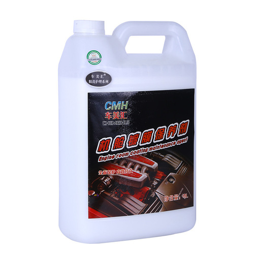 Chemeihui 4L cabin coating maintenance agent engine coating cleaning and renovation degreasing, rust-proof and polishing protective agent