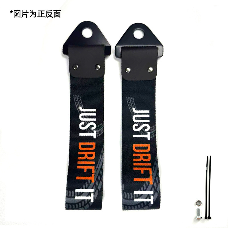 Ribbon JDM Tow Hook | Qìchē Trailer rope/net/strap - just-drift-it