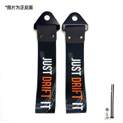 Trailer Hook Bumper Decoration Ready Trailer rope/net/strap - just-drift-it