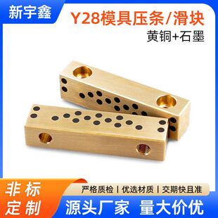 Y28���~ʯī���K���l �ԝ����~���lģ����ĥ�廬�K����K�ǘ˰��]