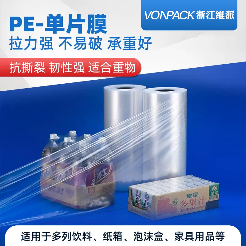 Máquina de sellado termoplástico de película de PE automática de película de retráctil térmico para bebidas de espuma de cartón de agua mineral máquina de envasado de latas