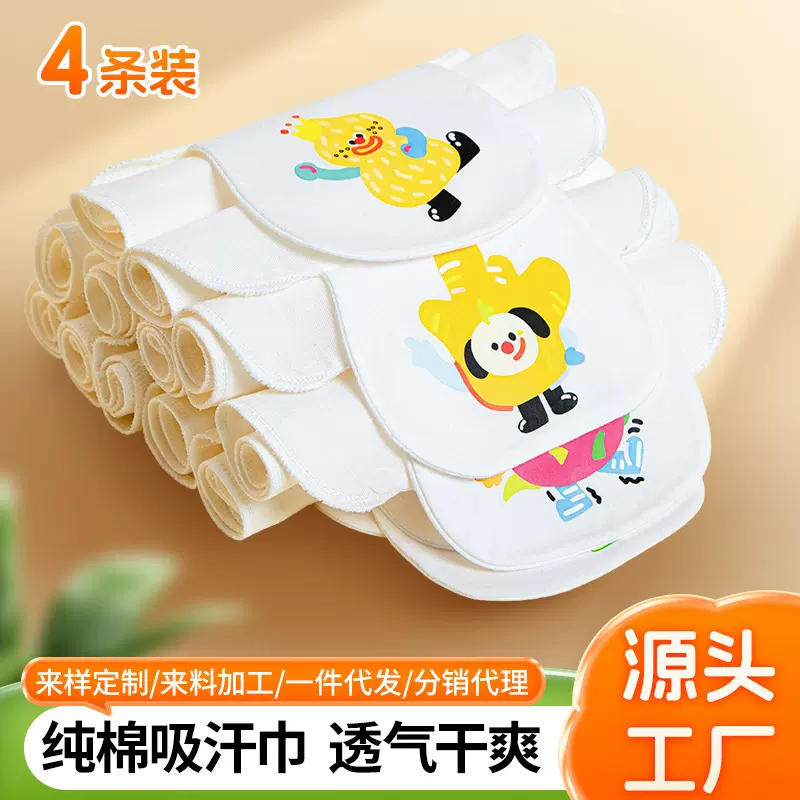 夏季幼儿园纱布止汗垫背巾6层吸汗巾 儿童纯棉汗巾宝宝全棉隔汗巾
