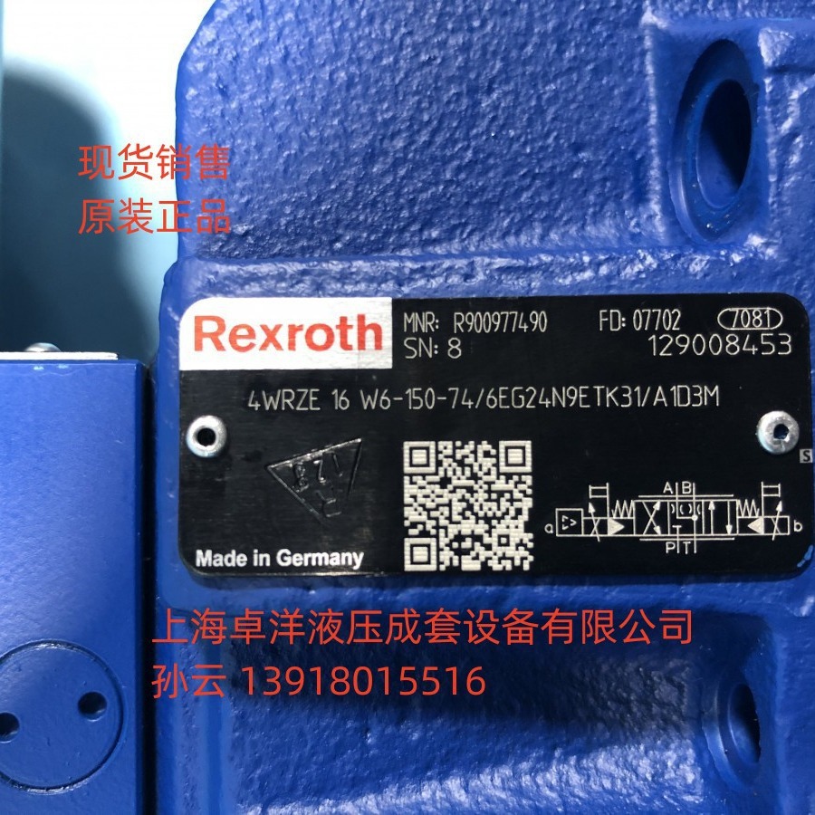 现货销售 R900958356  4WRZE16W6-150-7X/6EG24N9EK31/A1D3M