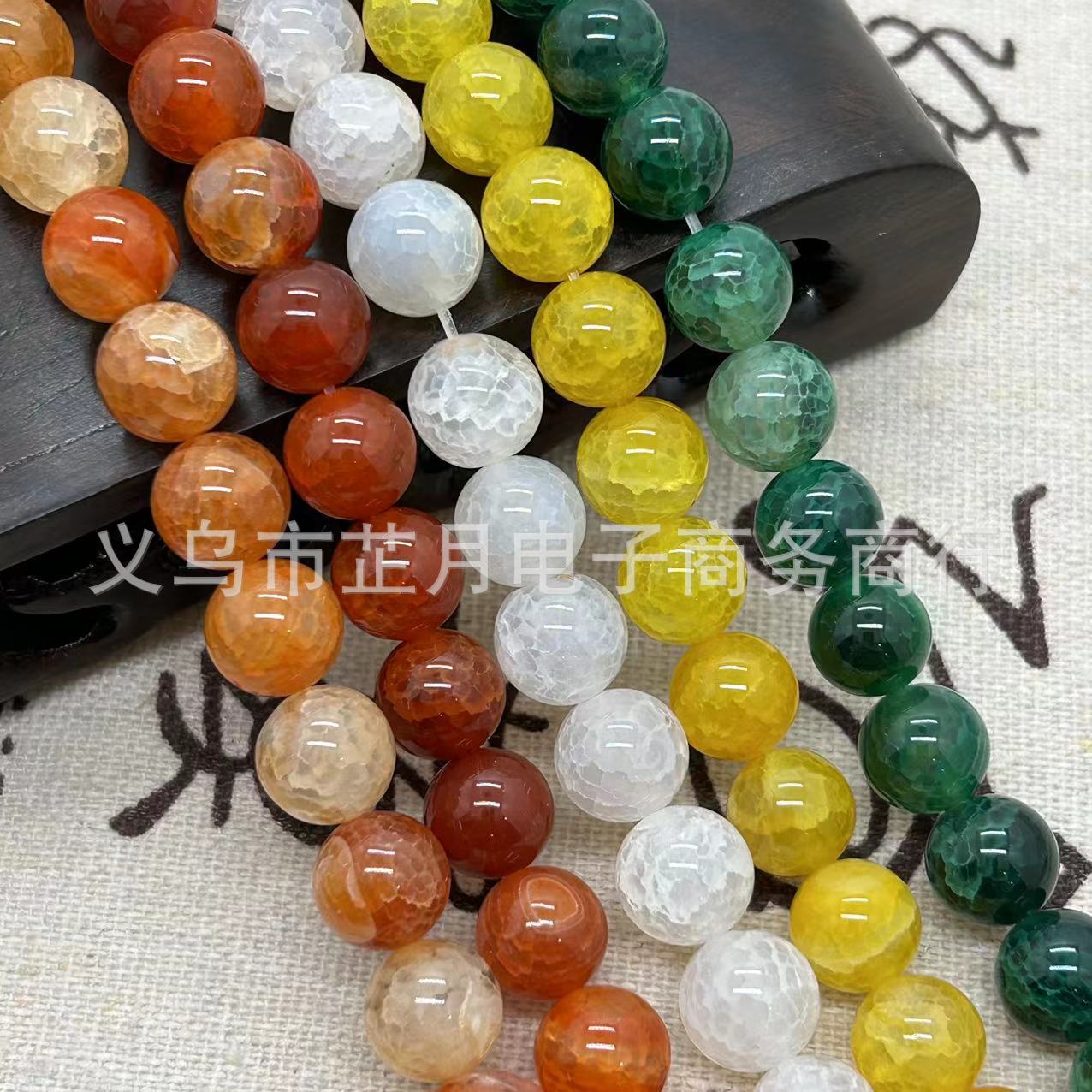 Floral Red Dragon Pattern Agate Ice Flower Natural Stone Beads Round Beads DIY Floral Red Green Yellow Agate Semi-Finished Product Wholesale