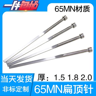 ���Sֱ�N�F؛����l��ģ65MN���� ��픗U�Ƭ ���1.5 1.8 2.0