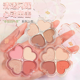 Lucky Four-Leaf Clover eye shadow plate shiny pearlescent matte earth color student daily four-color eye shadow affordable makeup
