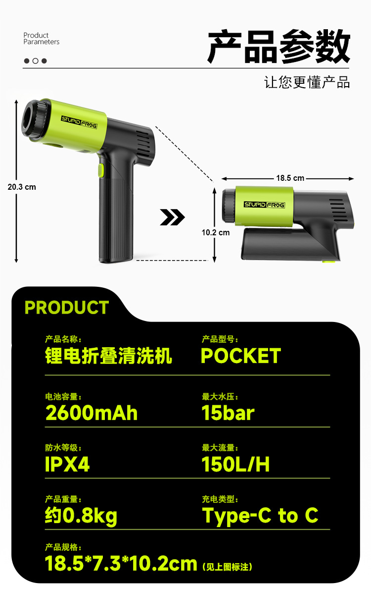 2026 New Model Foldable Wireless Car Washing Machine Mini High-Pressure Water Gun Large Flow Portable Cleaning Machine Lcd Digital Display