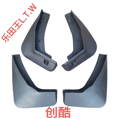 Trax, Orlando, Blazer — Mudguard - 14-18chuangkuthickened-and-anti-freeze